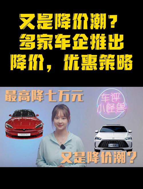 又一新势力破产,84亿元融资打水漂,车市降价潮背后是倒闭潮?