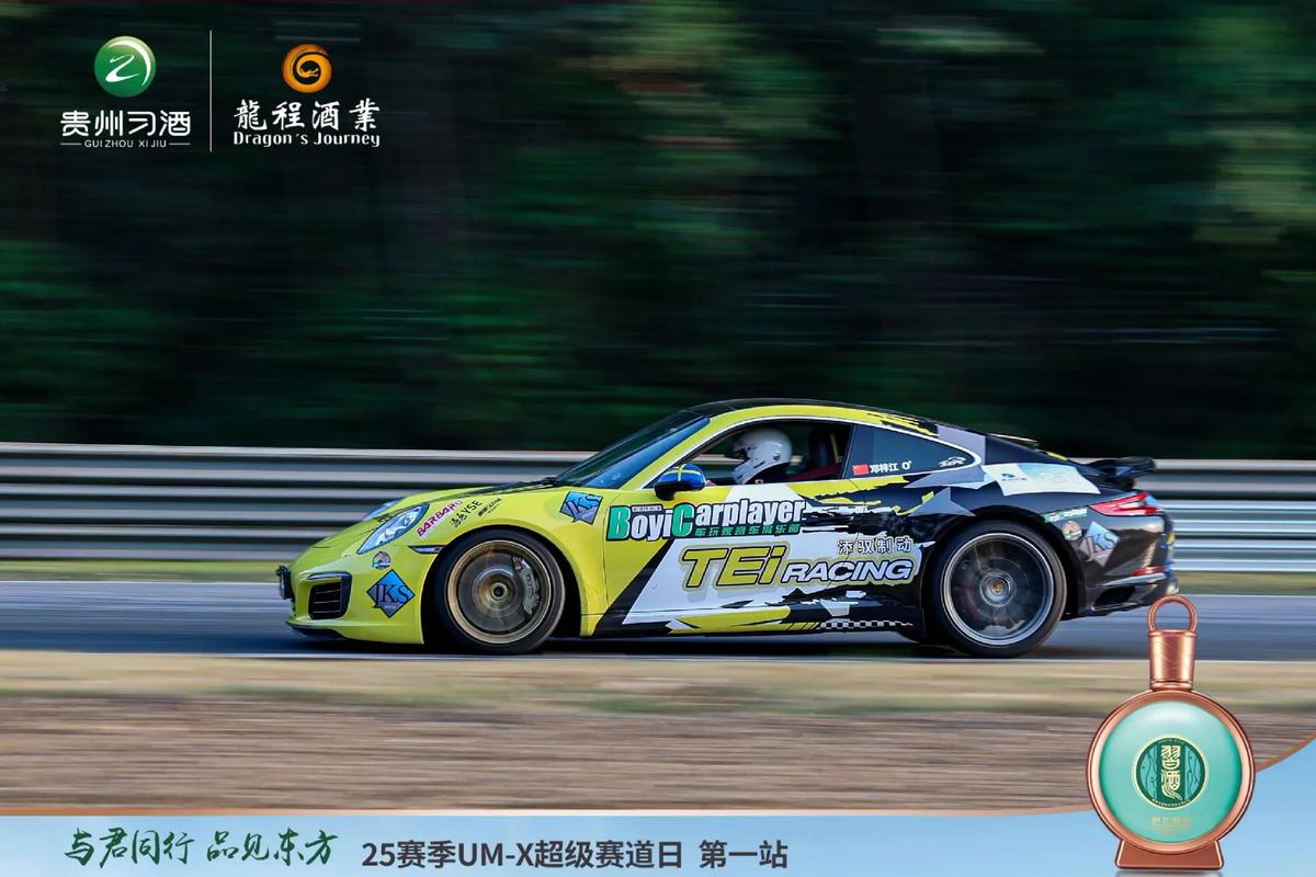 日产汽车公布2021年全球赛车运动规划