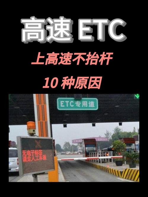 交通部：无ETC明年仍可上高速，但无法享受优惠