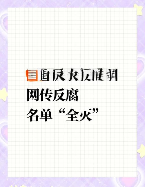 两部委突然约谈腾讯网易 大火的“元宇宙”要凉?