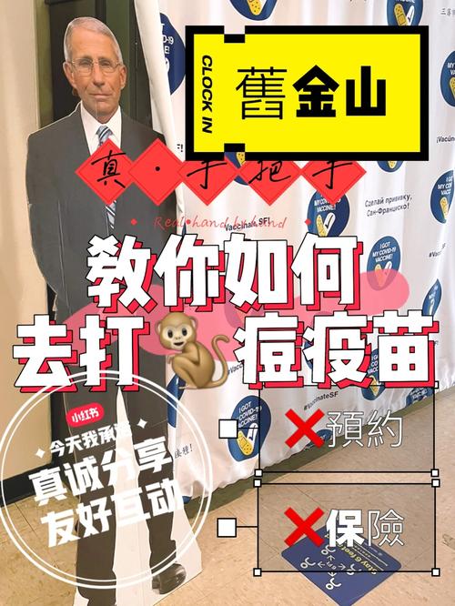 危急！一周1486起群体性感染 日本医疗系统告急！欧美疯抢猴痘疫苗