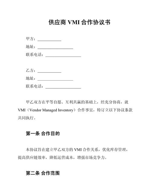 GT Advanced Technologies签署供应协议