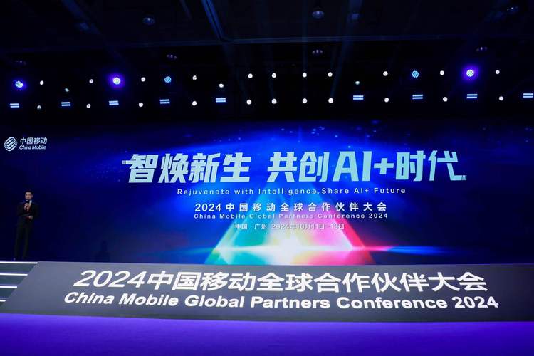 Omdia发布报告：中国移动获全球数字化转型三连冠