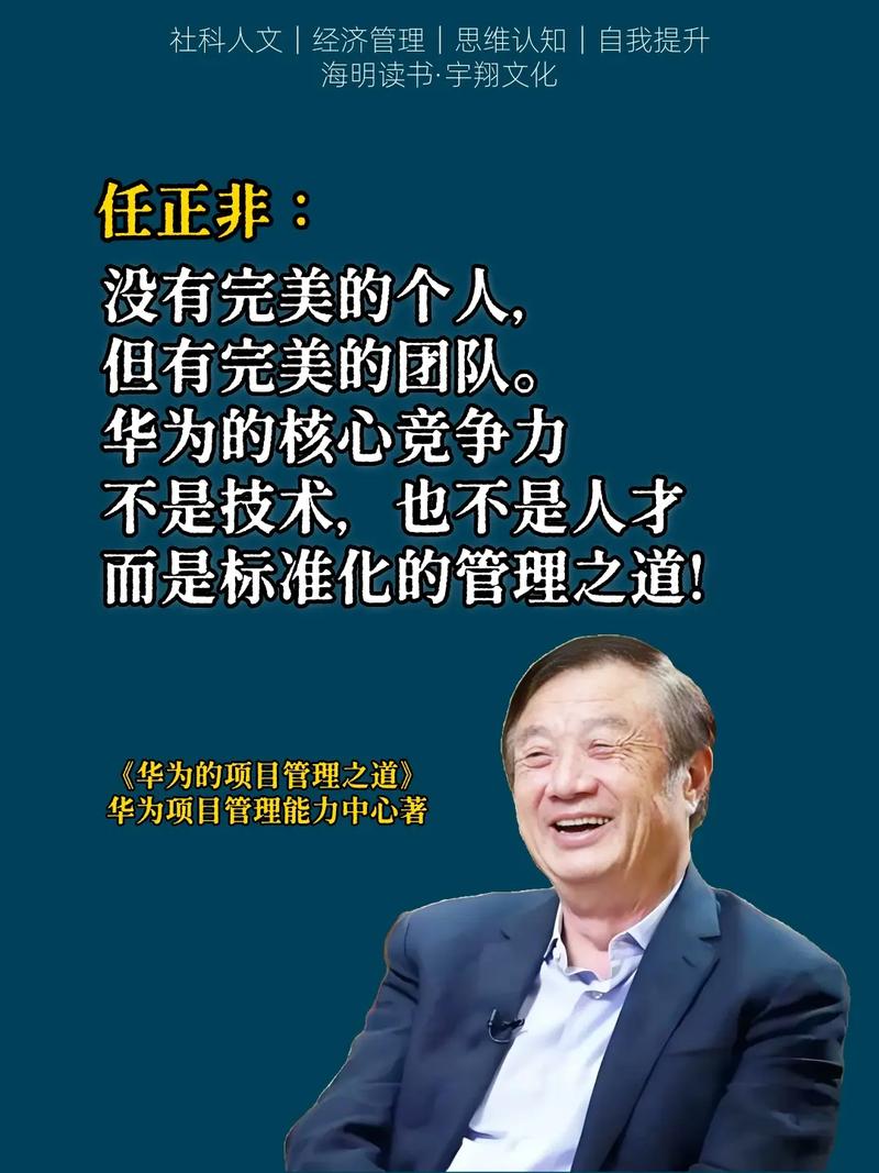 美称任正非在华为与中国政府关系上撒谎 中方回应