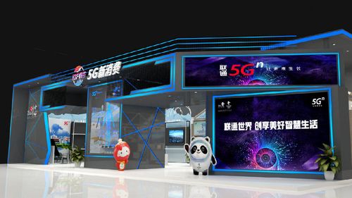 墨迹天气携新品亮相服贸会