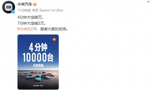 新能源车巨头回应脱钩威胁！人民币3年三度破7 影响有多大？