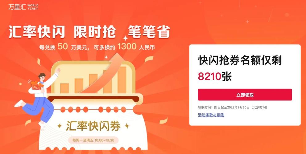 新能源车巨头回应脱钩威胁!人民币3年三度破7 影响有多大?