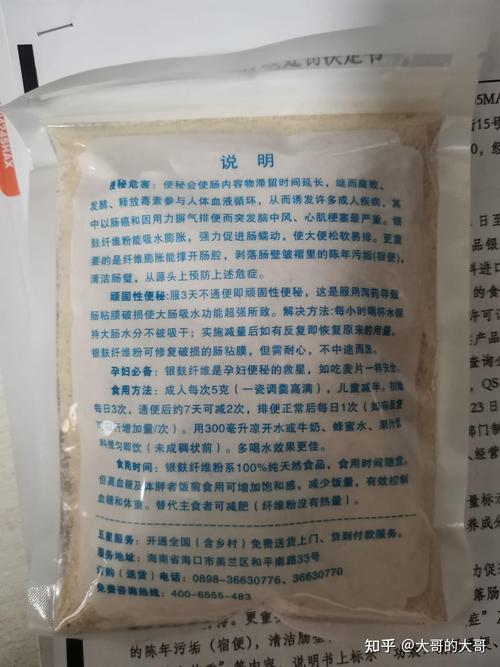 市场监管总局要求 严查麦趣尔纯牛奶检出丙二醇问题