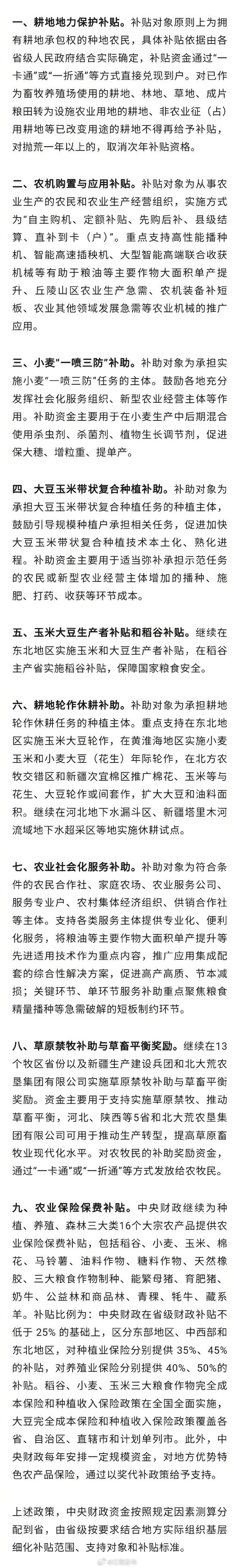 资金注重“精准滴灌”积极财政政策这样提升效能
