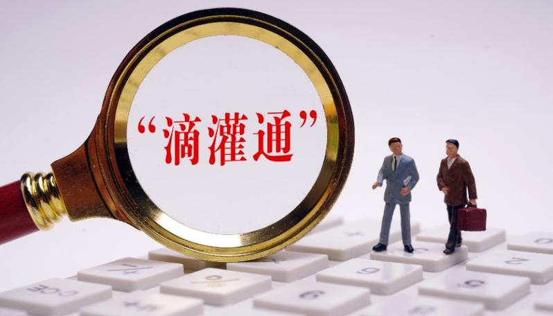 资金注重“精准滴灌”积极财政政策这样提升效能