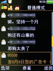 Metalenz隆重推出Polar ID,为智能手机提供便捷、安全的面部解锁功能