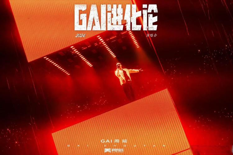 《Anh Trai Vuot Ngan Chong Gai》– 开创性真人秀节目