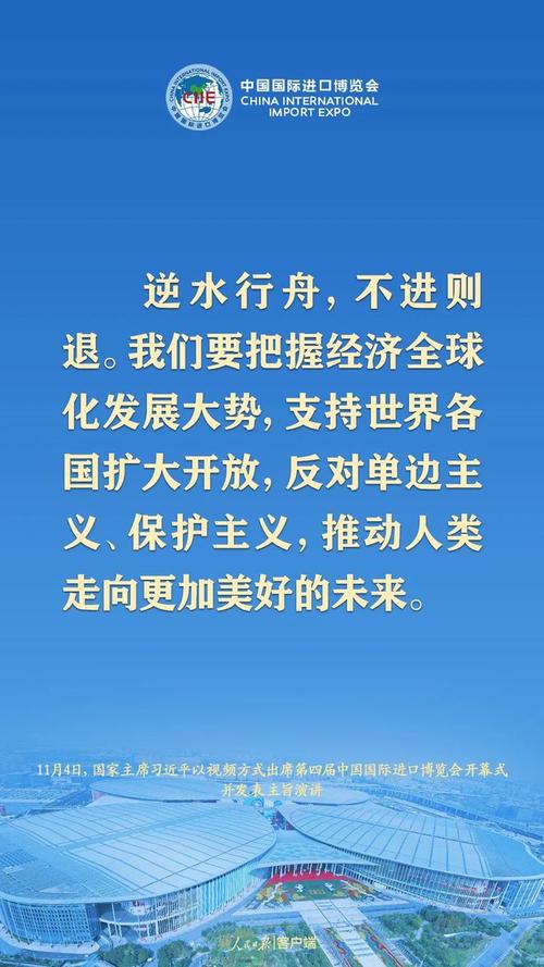 为开放型世界经济注入动力（环球热点）