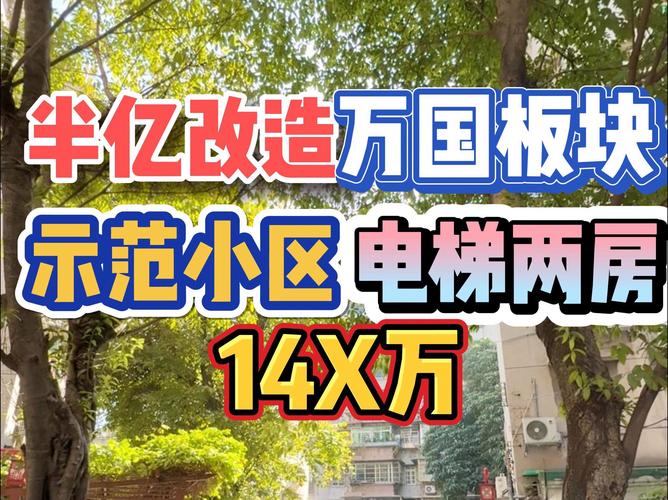南国置业上演“子吞母” 重仓武汉一季度亏损超1.5亿