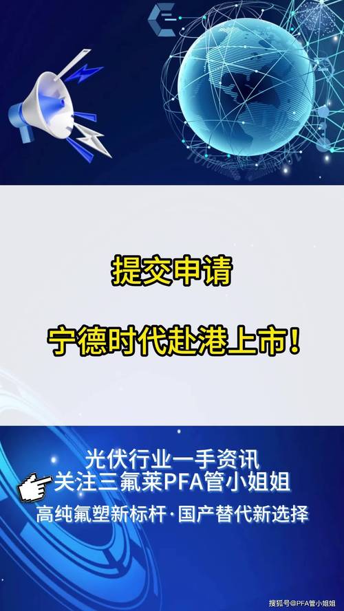 宁德时代与宇通签署十年合作协议 实现“车电联合出海”