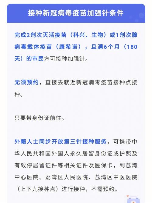 三叶草通用新冠加强针候选疫苗显示了针对奥密克戎BA.5相较于灭活疫苗更优的中和应答