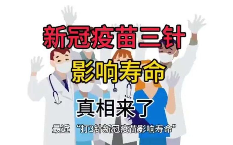 三叶草通用新冠加强针候选疫苗显示了针对奥密克戎BA.5相较于灭活疫苗更优的中和应答