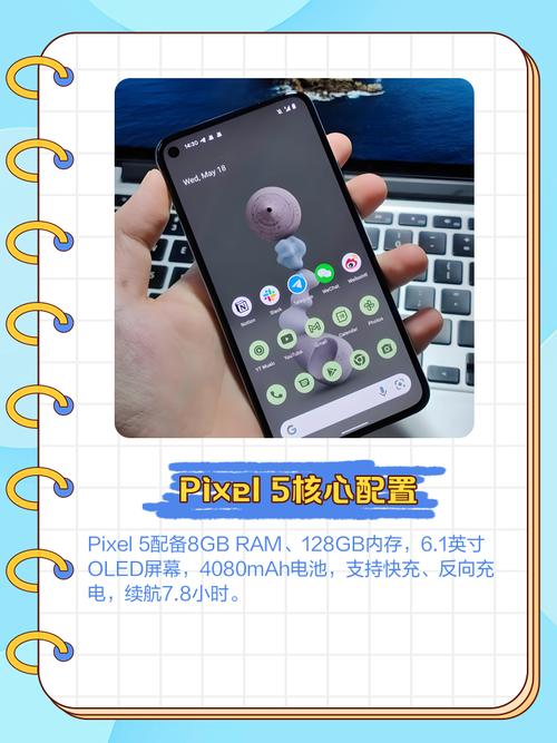 智能手机使用Pixelworks第五代重新定义视觉体验