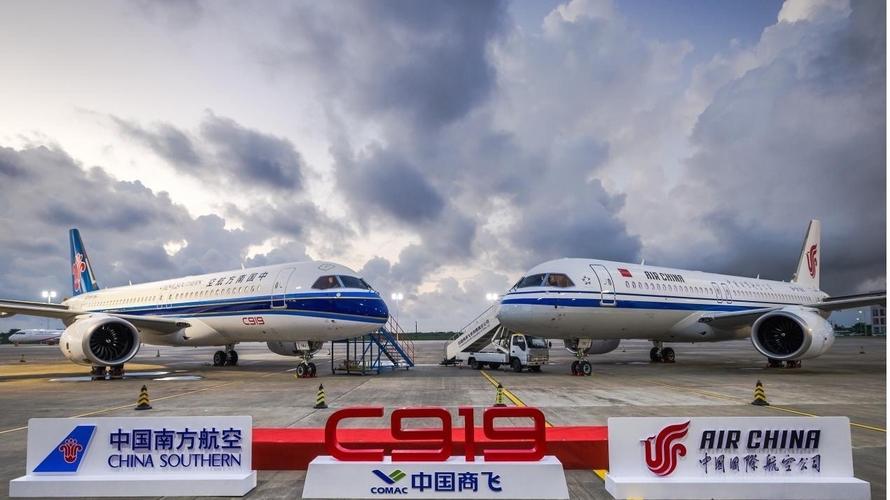中国商飞今天将交付国航、南航首架C919飞机