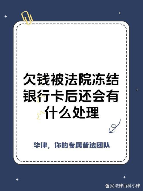 广州浪奇及子公司逾期债务约7.04亿 39个银行账户被冻结