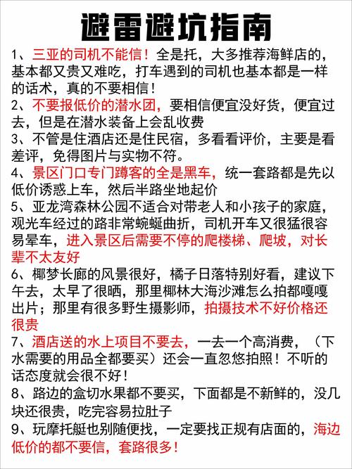 记者观察:首张!读懂海南跨境服贸负面清单的开放意义