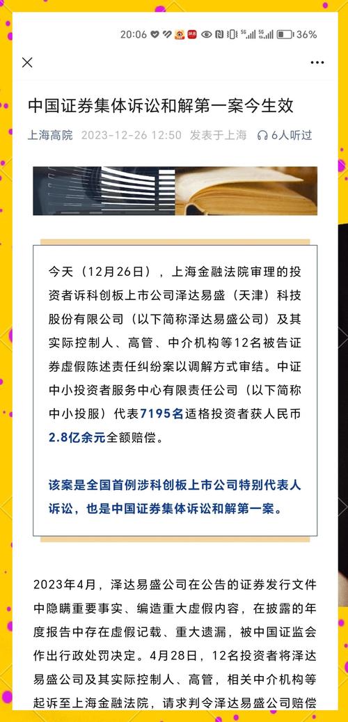 UXIN 提醒：宣布对 Uxin Limited 提起证券集体诉讼