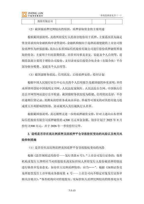 UXIN 提醒:宣布对 Uxin Limited 提起证券集体诉讼