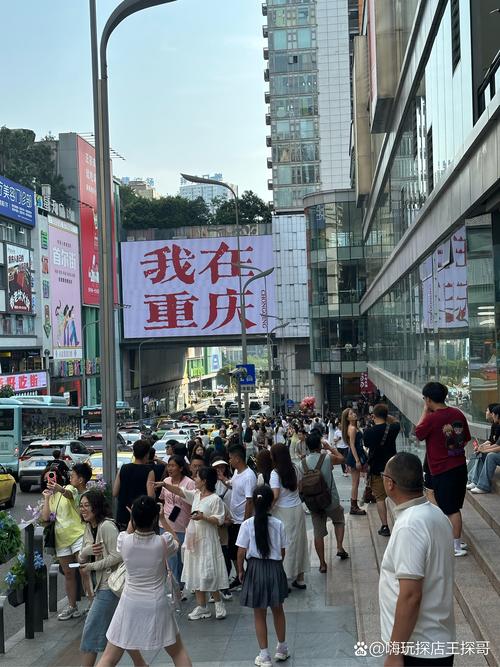 超百万人线上参与 重庆这个地方成消费打卡地