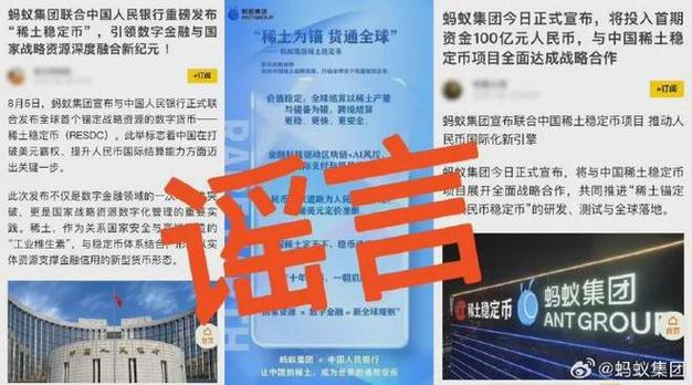 评估蚂蚁IPO重启?证监会40字重磅回应!蚂蚁集团也紧急公告 独董刚刚大调整