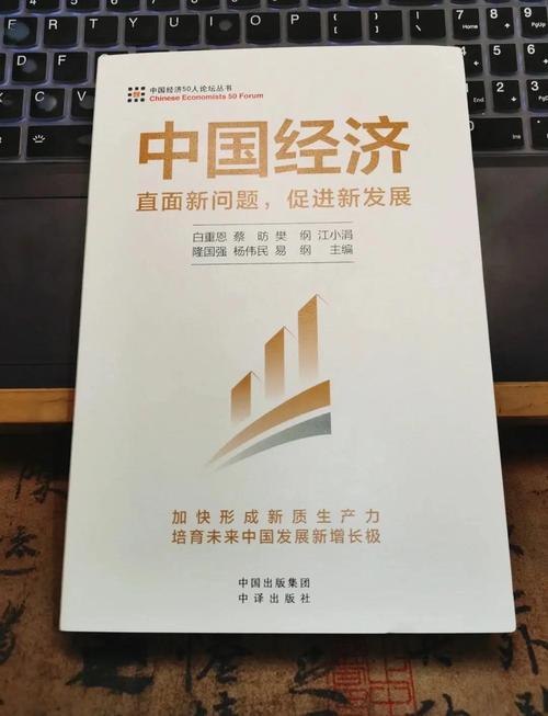 新经济崛起，新就业红火（2019中国经济新亮点①）