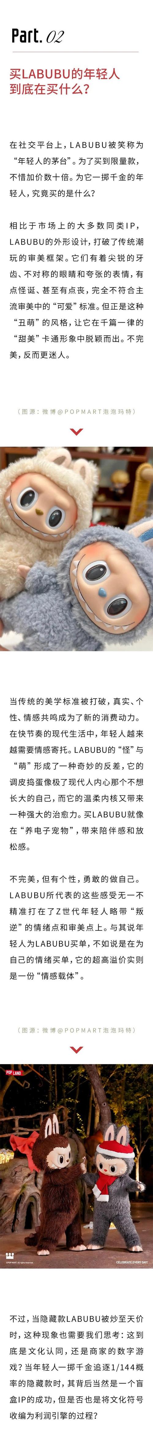 线上消费替代线下 年轻人究竟在买什么?