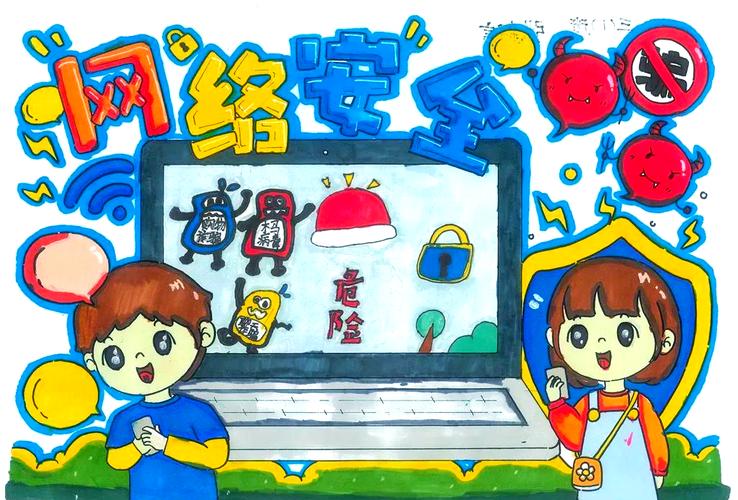 培育青少年网络素养 构筑安全成长“防火墙”