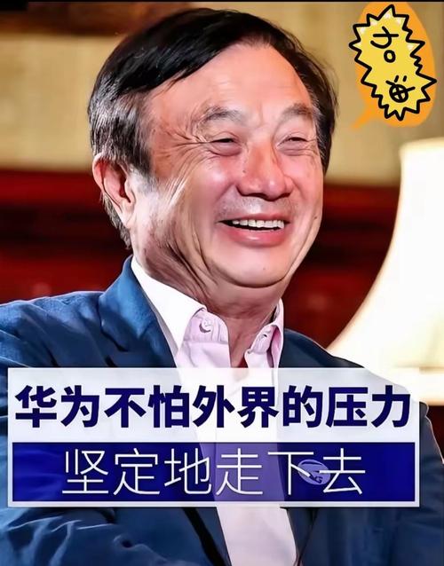 华为啃下这块硬骨头，打破全球移动应用两极格局