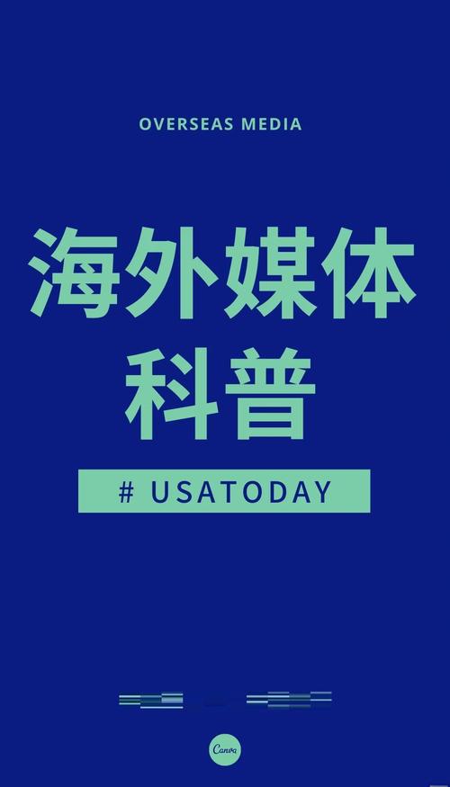 USA Today将 Mohawk Industries 列入美国“气候领袖”行列