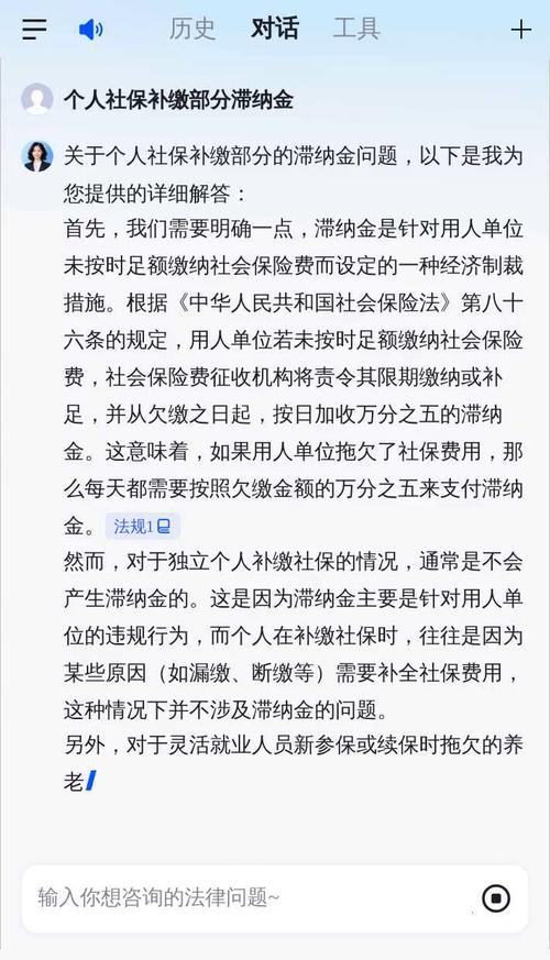 北京扩大阶段性缓缴企业职工三项社会保险费 缓缴期间免收滞纳金