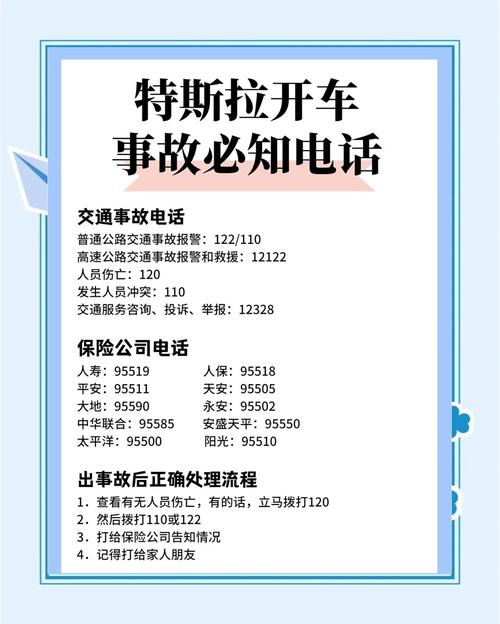 专家解读特斯拉断电事件:不排除车辆问题