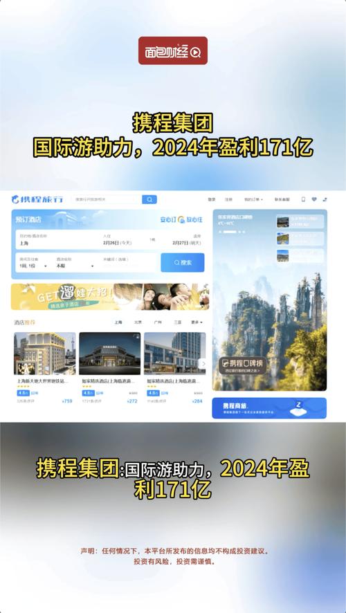 入境游再迎政策利好 上市公司多维布局抢抓“国际流量”