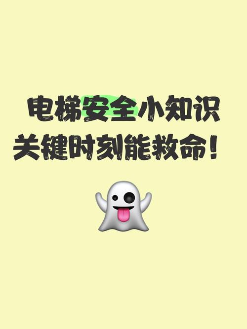 “看得见、听得到、能思考” “智慧大脑”让电梯运行更安全