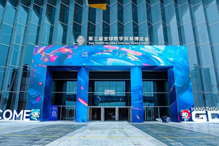 跨境合规AI产品获全球数字贸易创新大赛一等奖