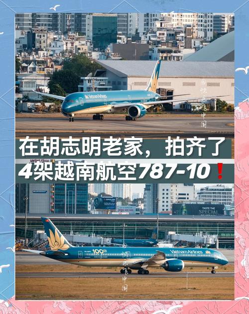 太阳集团在越南正式成立一家豪华商务航空服务新公司
