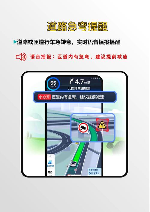 车道级安全预警再升级 全方位、超视距守护行车安全