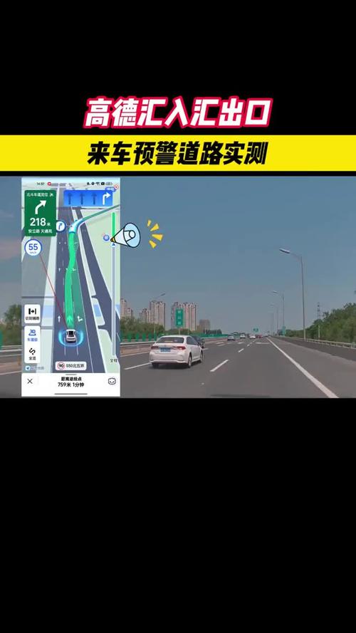 车道级安全预警再升级 全方位、超视距守护行车安全