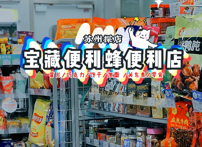 便利蜂发布复工期10大热销商品榜单:热餐稳居第一