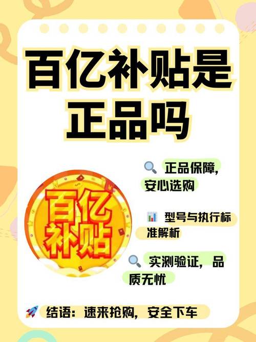京东每年补贴100亿扶持万家白牌工厂