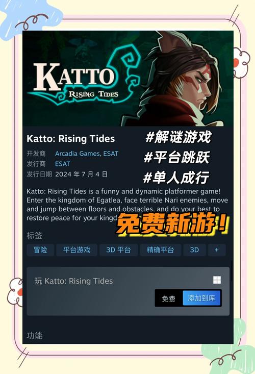 Gravity 宣布画风可爱的暗黑解谜冒险游戏在 Steam 正式发布！