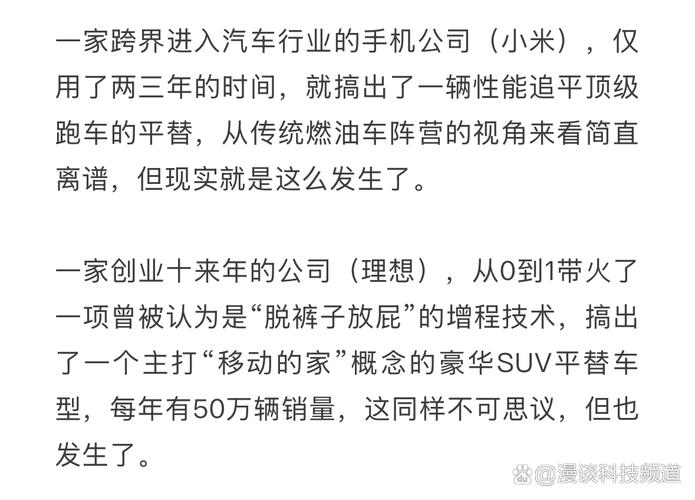 车圈热搜大事件盘点 理想one断轴小米回应2024年出车