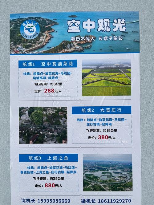 发展旅游产业应多在“门票外”做文章