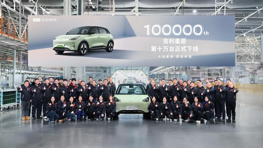 吉利、恒大投资 FF计划明年一季度交付首款量产车
