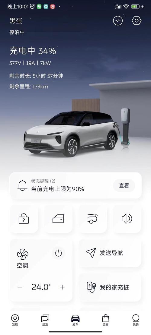 小鹏汽车超充桩接入蔚来充电地图,共享充电桩