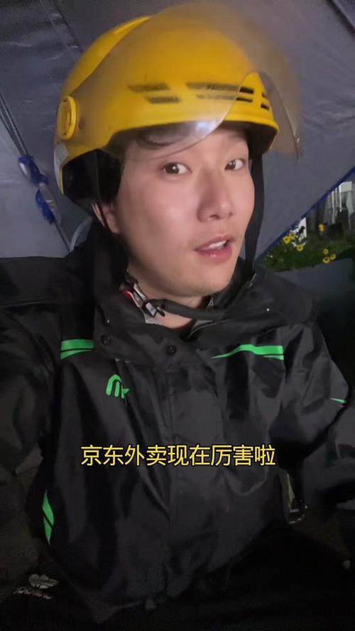 自焚的饿了么骑手：工资被扣5000元 多次讨要未果而轻生